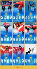2022年冬奥会中国队成绩出炉