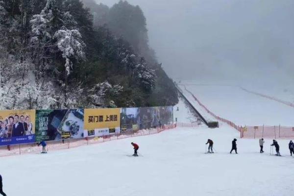 杭州大明山万松岭滑雪场
